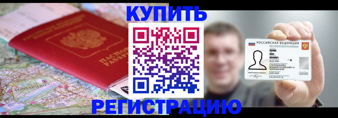 пропишу в квартире в Находке